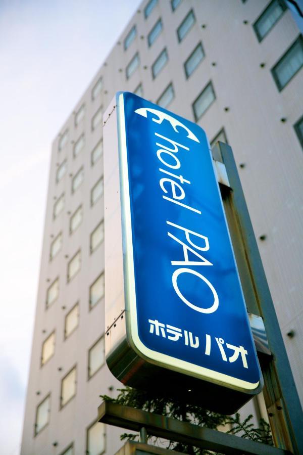 Hotel Pao 히로시마 외부 사진