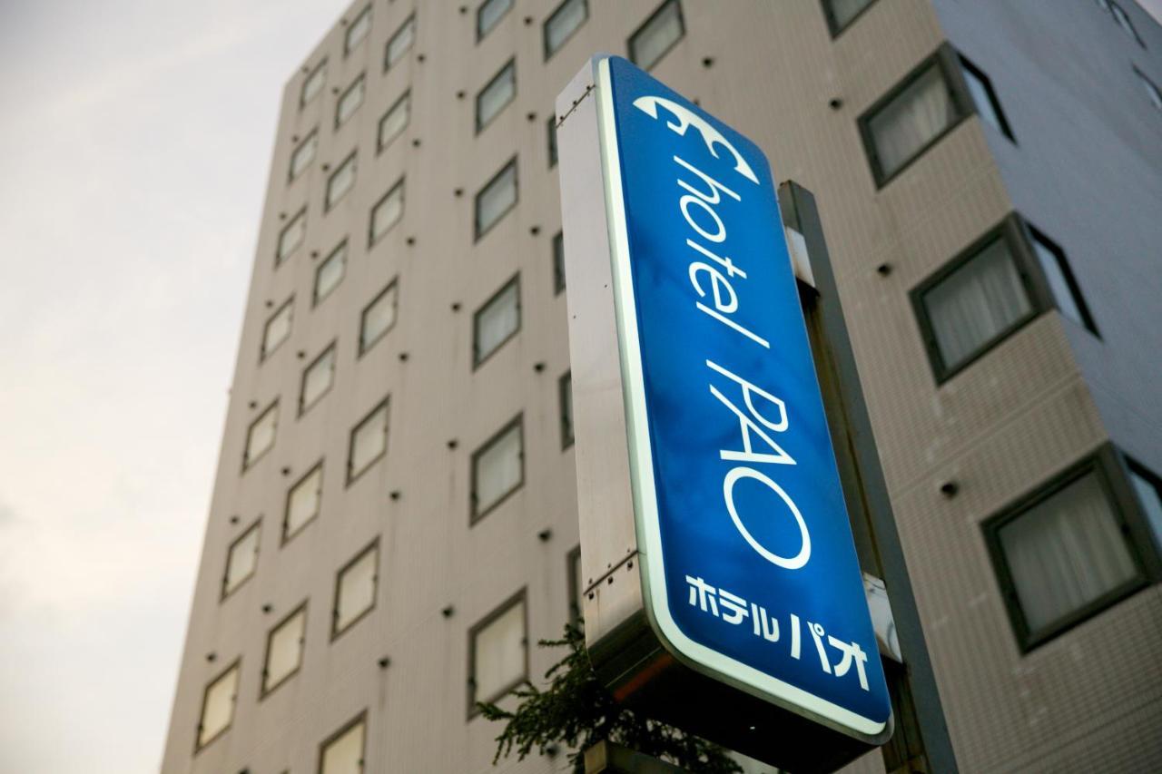 Hotel Pao 히로시마 외부 사진